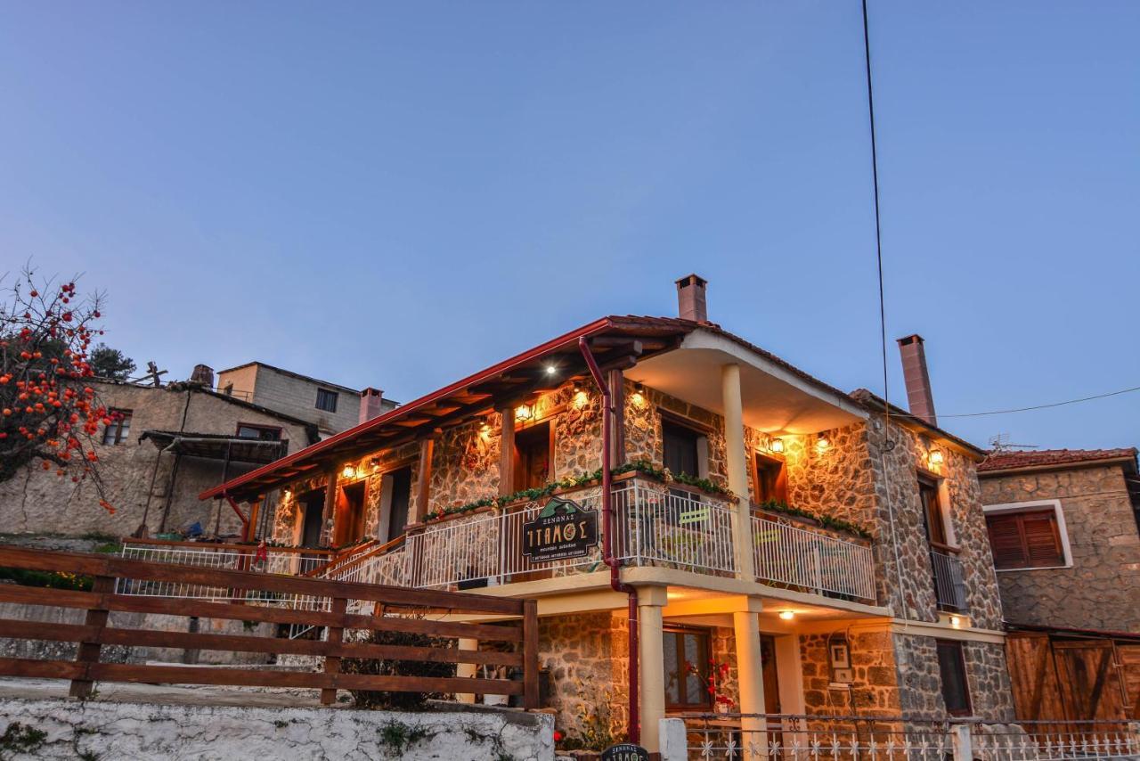 Ξενώνας Ίταμος Kato Sinikia Trikalon Exterior foto